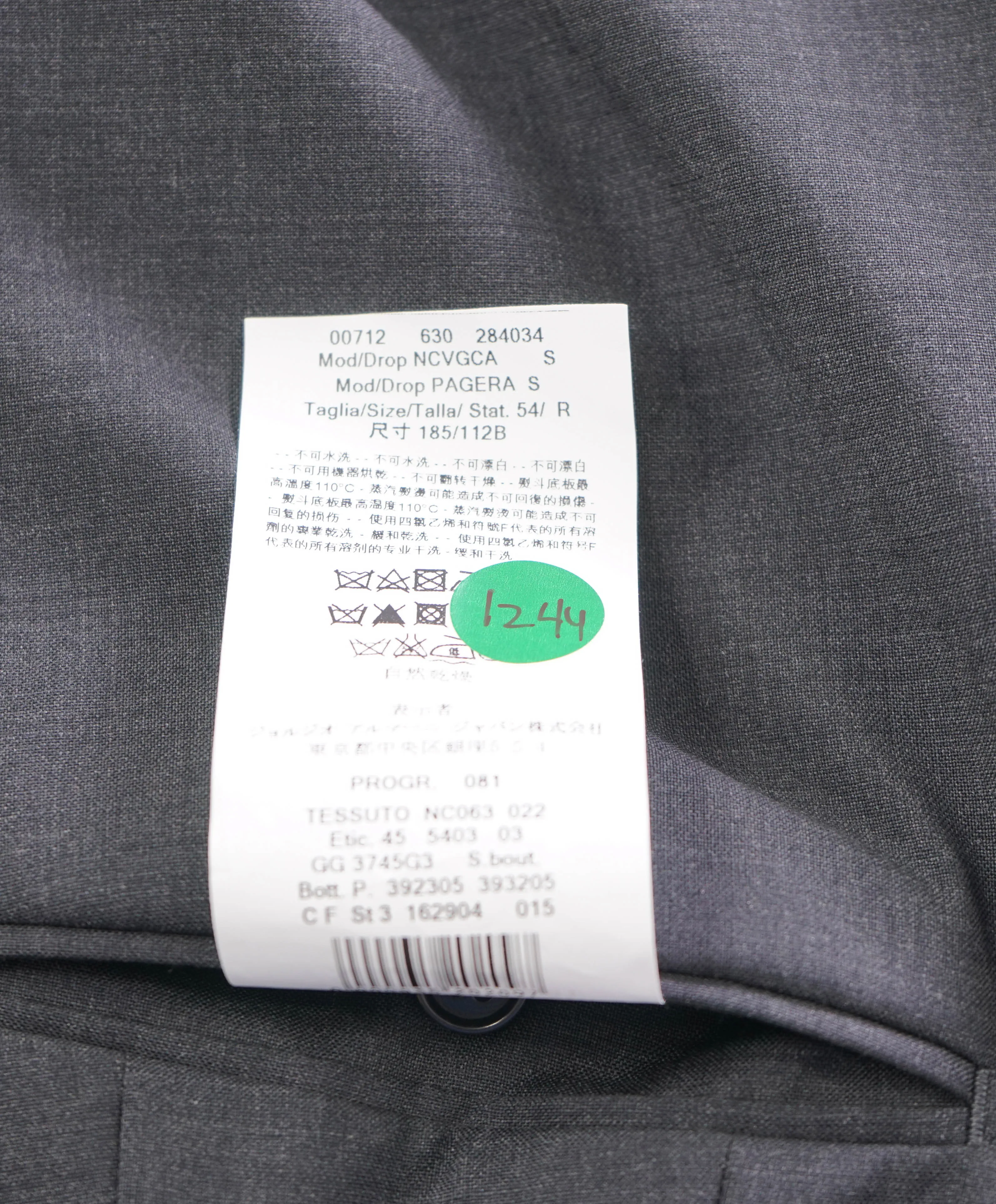 ARMANI COLLEZIONI - Gray *CLOSET STAPLE* Wool Flat Front Dress Pants - 37W