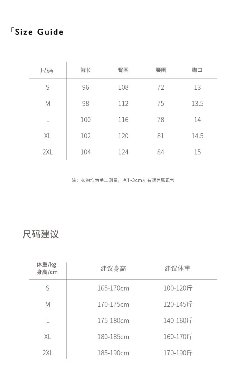Ice Silk Casual Pants, Men's American Thin Quick-drying Pajamas